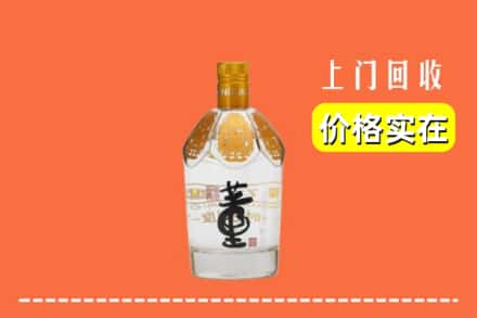 聊城市冠市回收董酒