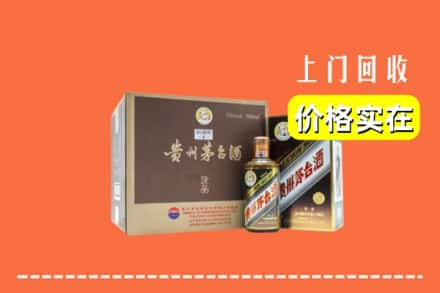 聊城市冠市回收彩釉茅台酒